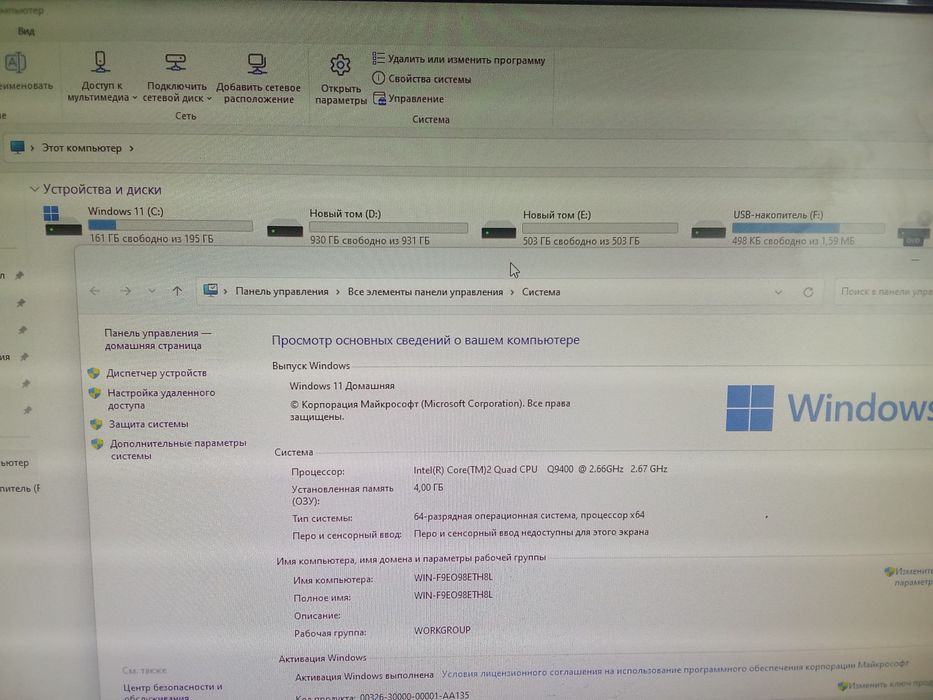 жүйелік блок жүйелік блок