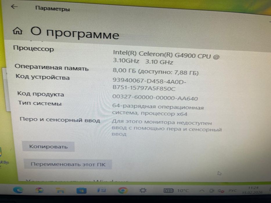 Материнская Плата Gigabyte 1151.