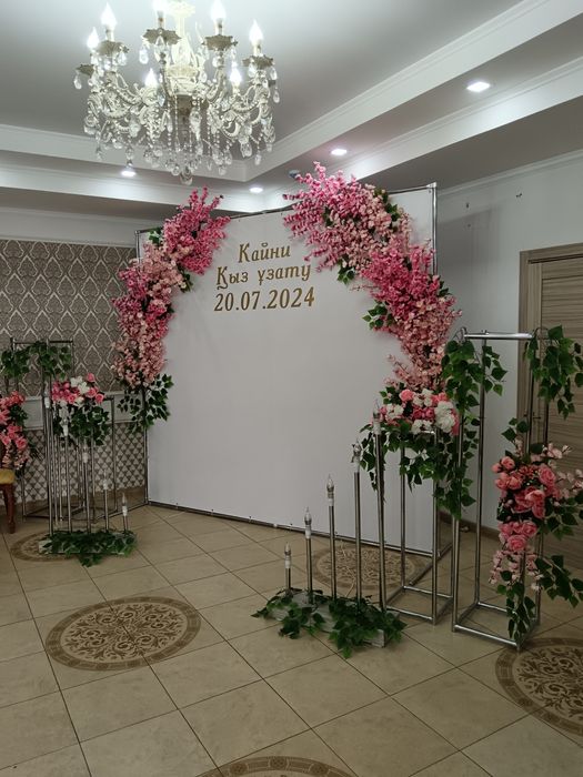 Фото зона аренда.