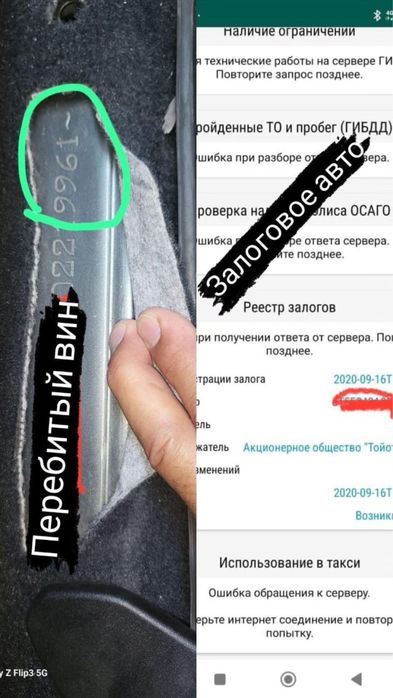 Автоподбор•автоэксперт•комп.диагностика•толщиномер•эндоскопия•