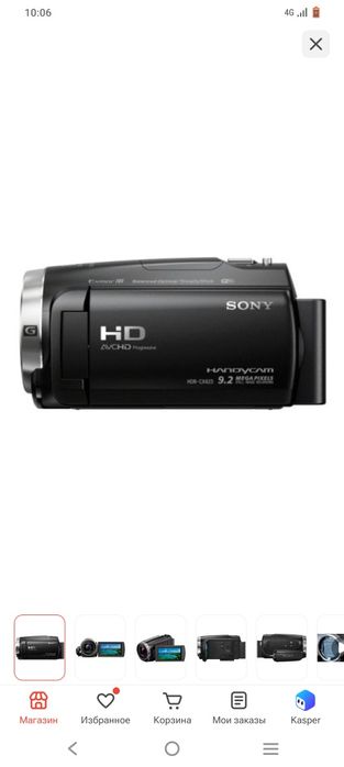 Продам видео камера Sony HDR CX 630