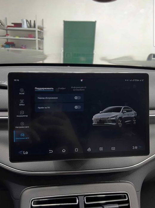 Русификация авто