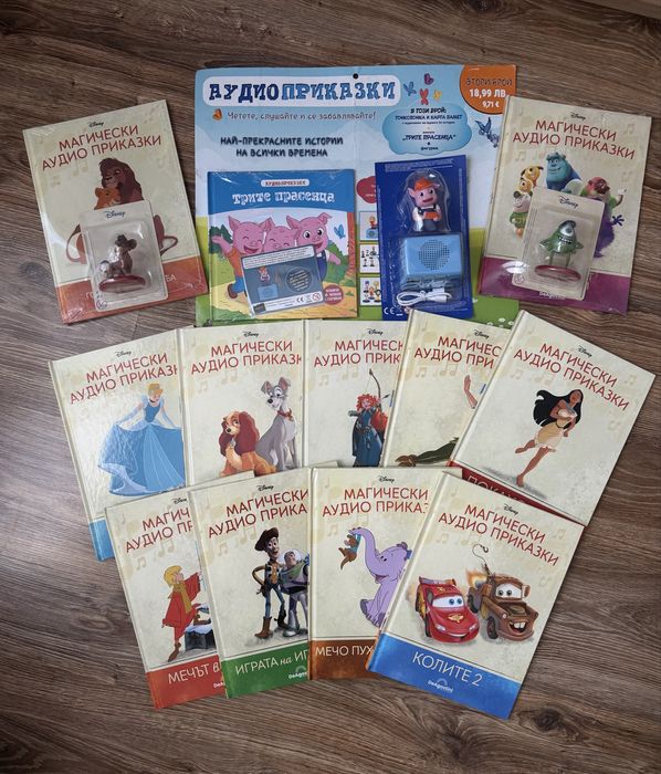 Магически аудио приказки + колонка Аудио приказки