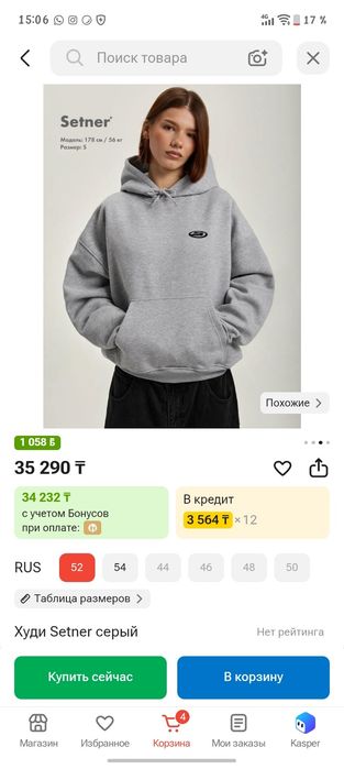 Худи толстовка унисекс