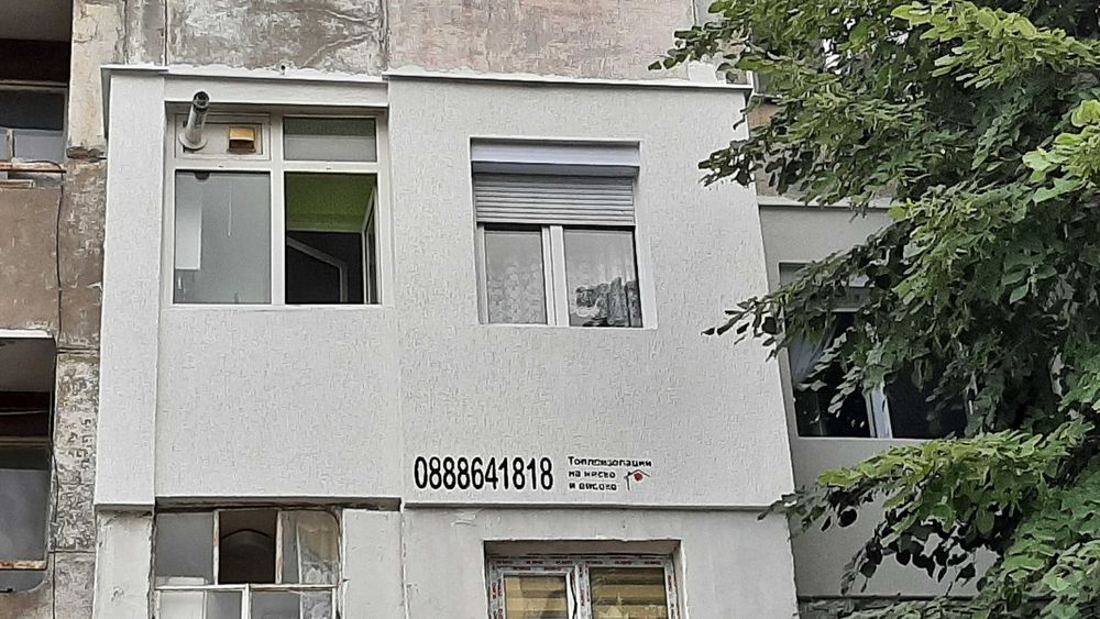 Външна  топлоизолация на ниско и високо-Силистра