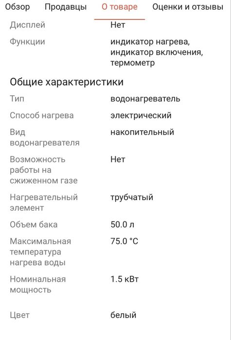 Продам аристон совершенно новый