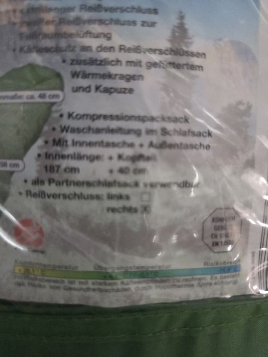 Спални чували . 3-сезонен