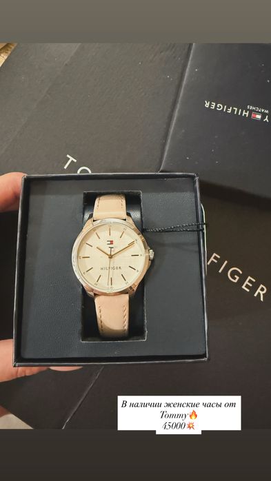 Женские часы и браслет