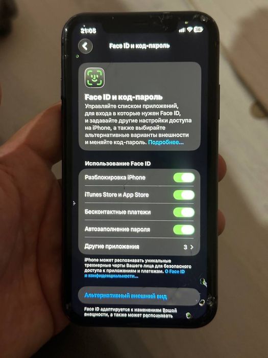 iPhone 11 Айфон 11