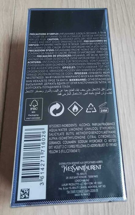 Продавам Yves Saint Laurent