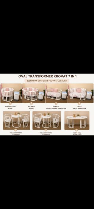 Karavot detski transformer