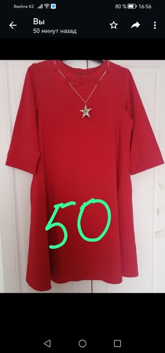 Продам женские платья