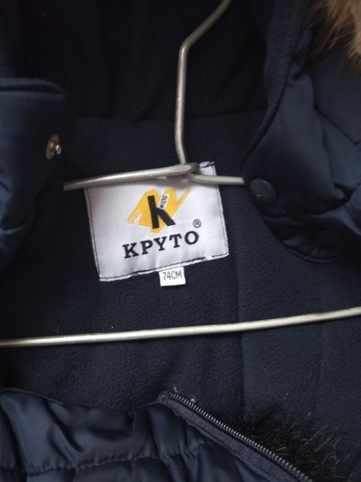 Зимний комбинезон