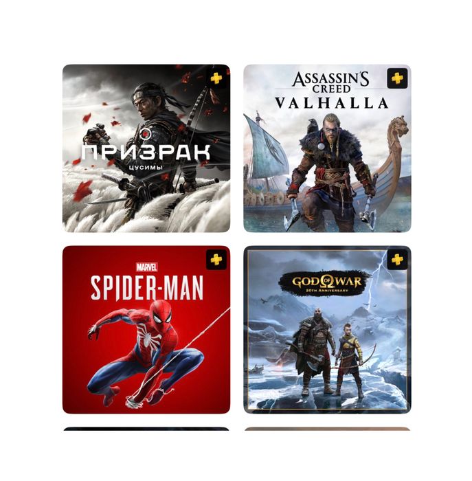 Xbox One/Series/PC/Playstation 4-5