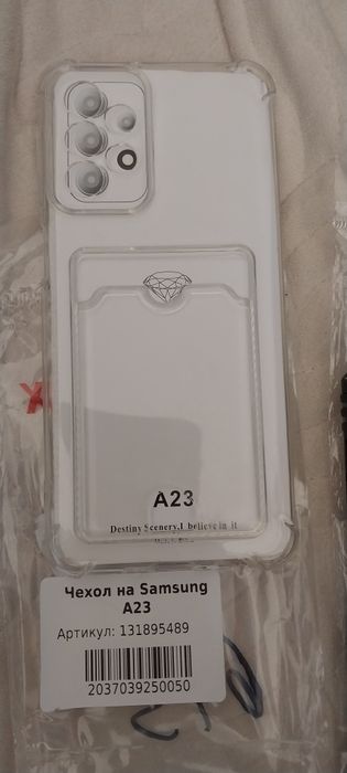 Чехлы на SAMSUNG-A23