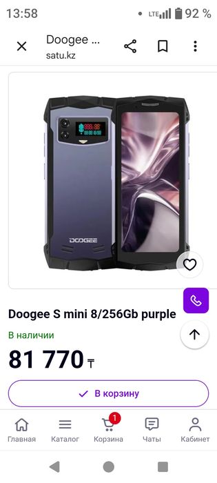 Смартфон "Doogee" S mini