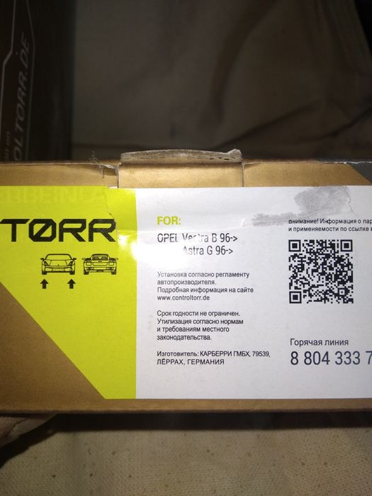 Продам амортизатор и пружины