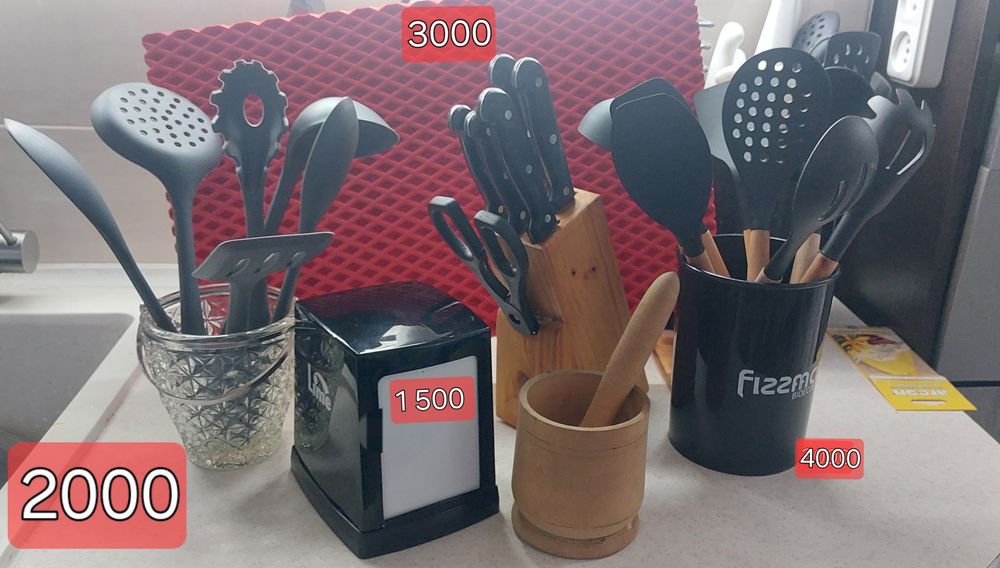 Кухонные принадлежностии