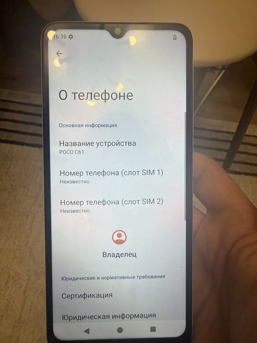 Продам поко с 61