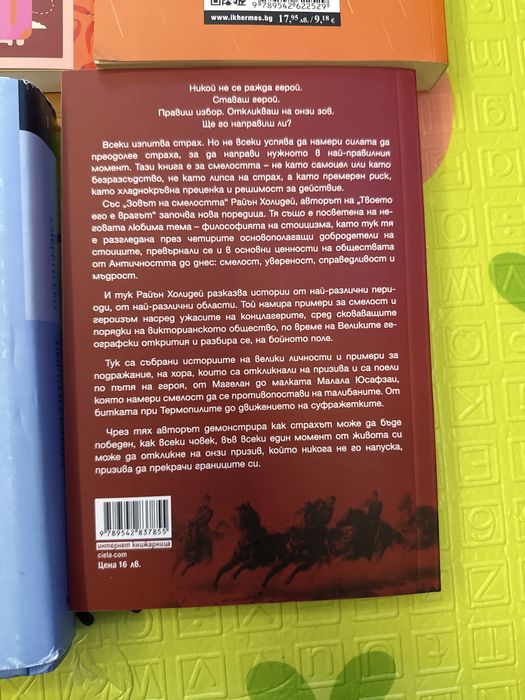 Продавам запазени книги
