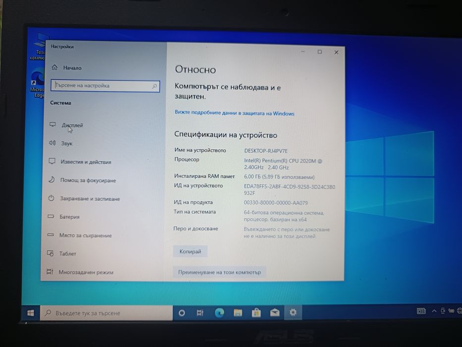 Продавам Лаптоп ASUS