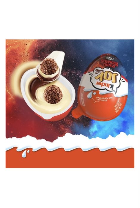 Kinder joy stranger things ОСД