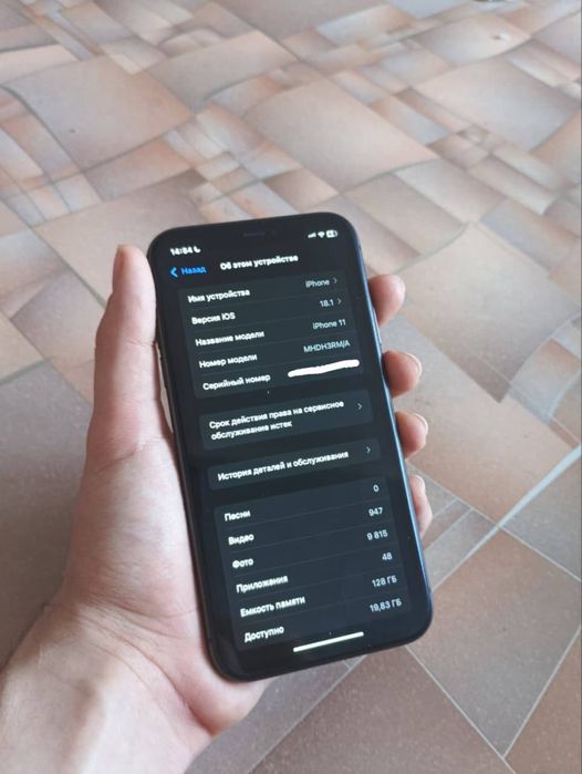 iphone 11, Айфон 11
