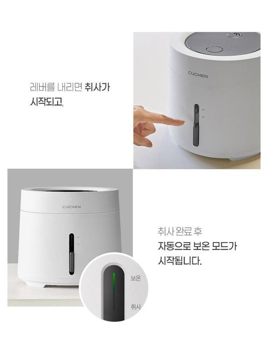 Рисоварка Cuchen