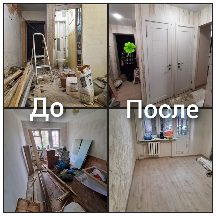 Ремонт киламан под ключ