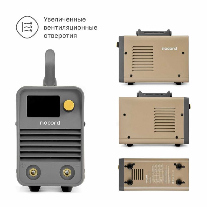 Сварочный аппарат Nocord, MMA, 180А, ПВ 80%, LED дисплей, VRD