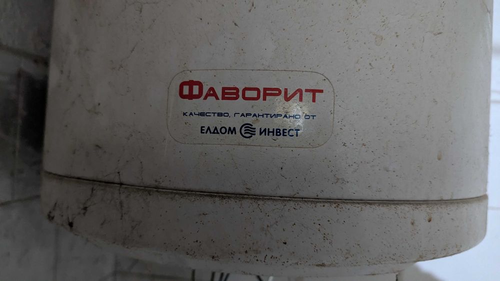 Бойлер елдом инвест 3000 вата