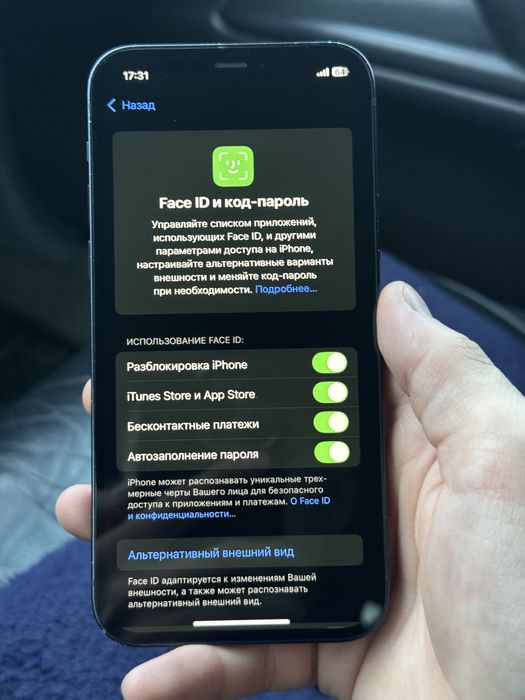 Iphone 12 black 64gb