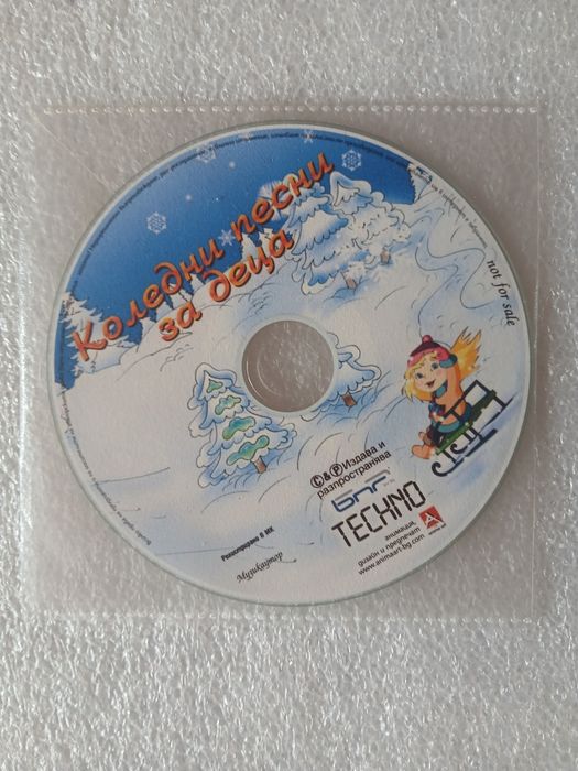 CD - Коледни песни за деца