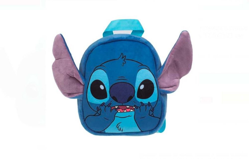 Детска плюшена раница на Стич