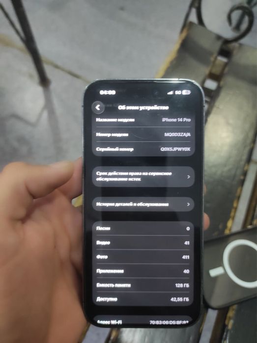Iphone 14 pro сатылады