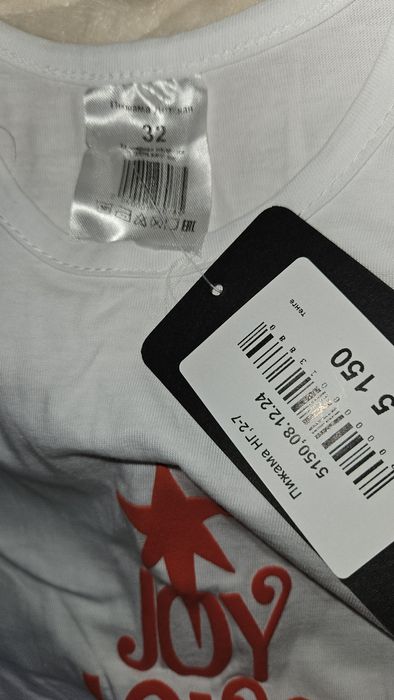 Продам новогодние пижамы!