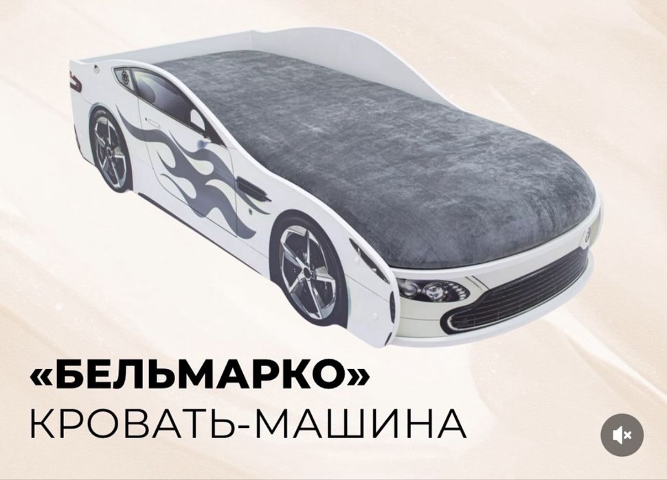 Детская кровать-машина