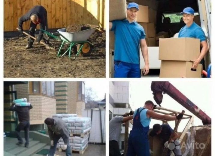 Услуги Разнорабочих, Грузчиков