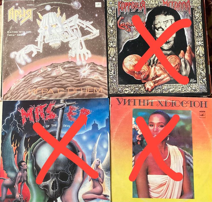 Продаю виниловые пластинки