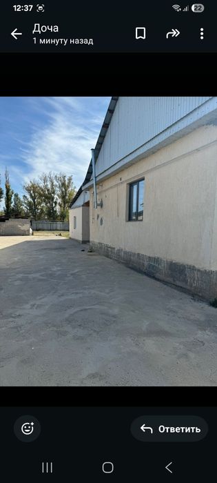 Продаётся дом срочна