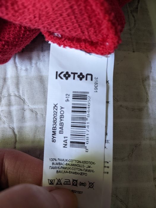 Безрукавка с капюшоном из хлопка Koton