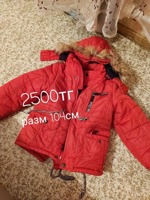 Куртки на 3-5лет от 1800тг