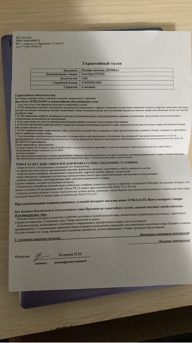 Продам или обменяю !!