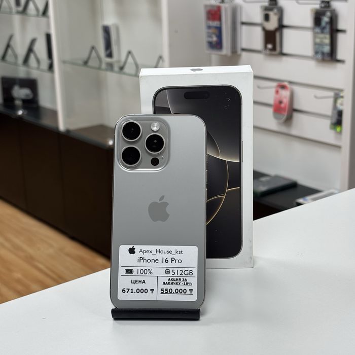 iPhone 16 Pro, 512гб