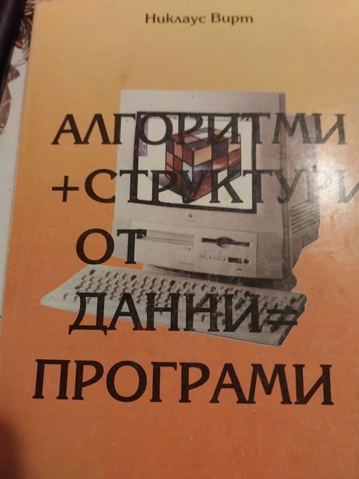 Книги цени по договаряне