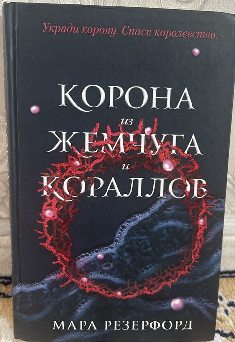 Художественный книги
