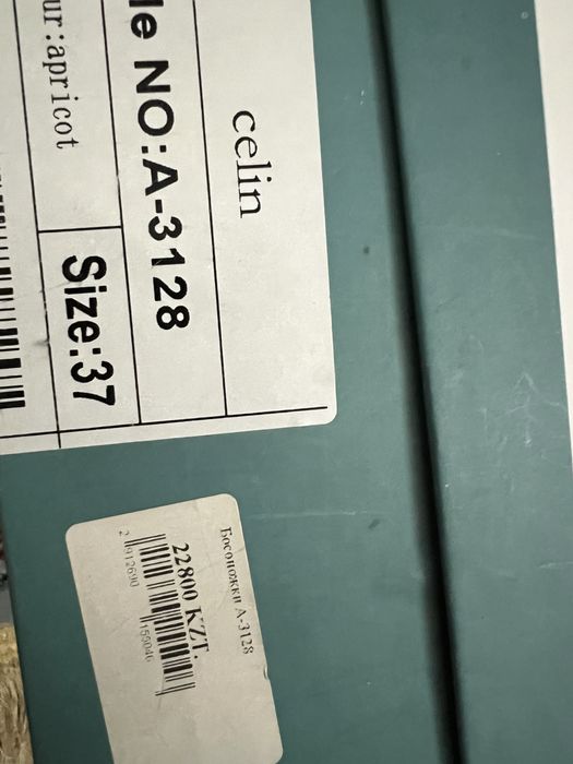 Продам босоножки 37 размера.
