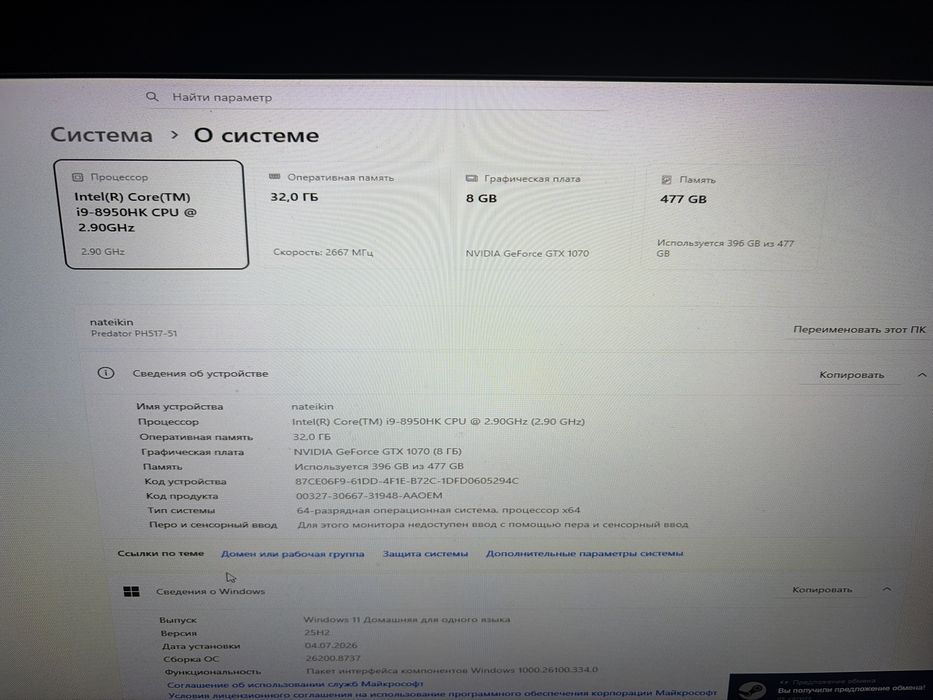 Acer predator Helios 500