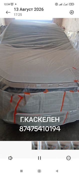 Костоправ маляр полировка