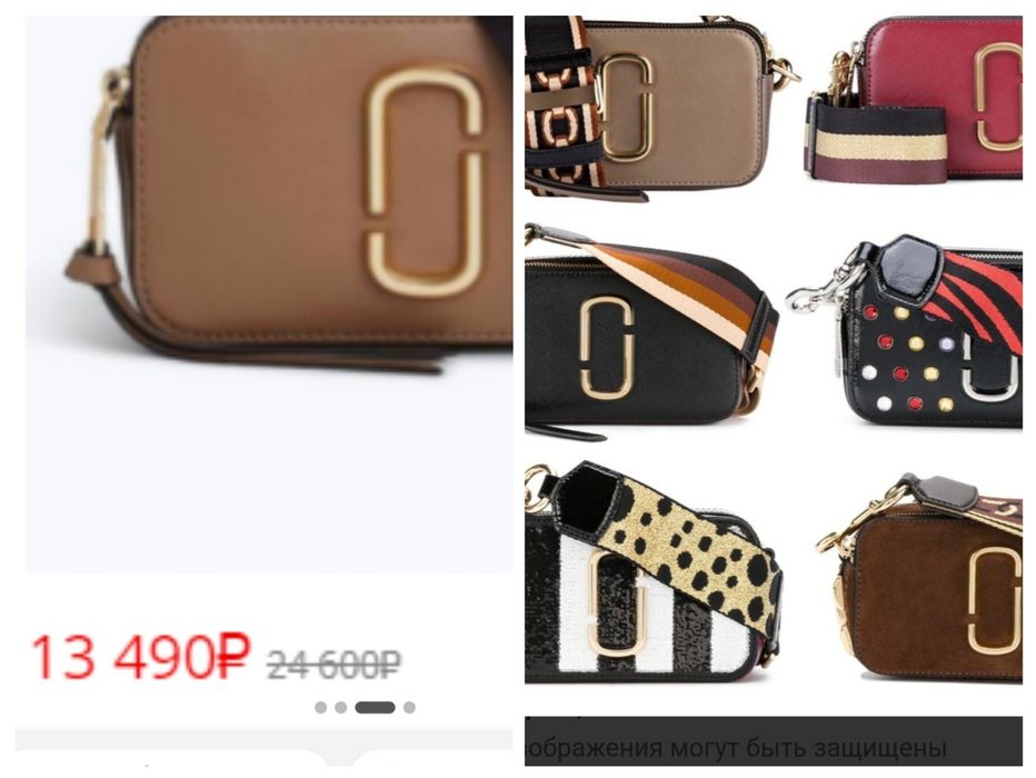 Новая Сумка Mаrc Jacobs США